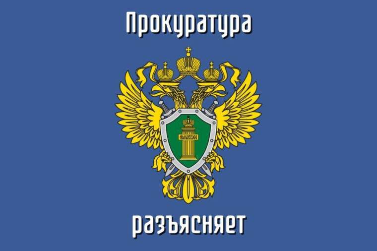 С 01.09.2024 в Устав автомобильного транспорта и городского наземного электрического транспорта будут внесены изменения Федеральным законом от 04.08.2023 № 484-ФЗ.