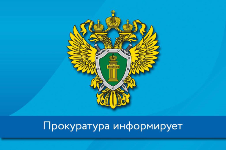 Установлен запрет на увольнение вдовы ветерана боевых действий в течение года после его смерти (гибели).