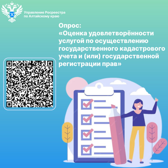 Социальная акция «Росреестр-ветерану» позволяет оперативно решать вопросы, связанные с недвижимостью!.