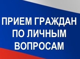 График приема граждан депутатами Собрания депутатов Большепанюшевского сельсовета Алейского района Алтайского края.