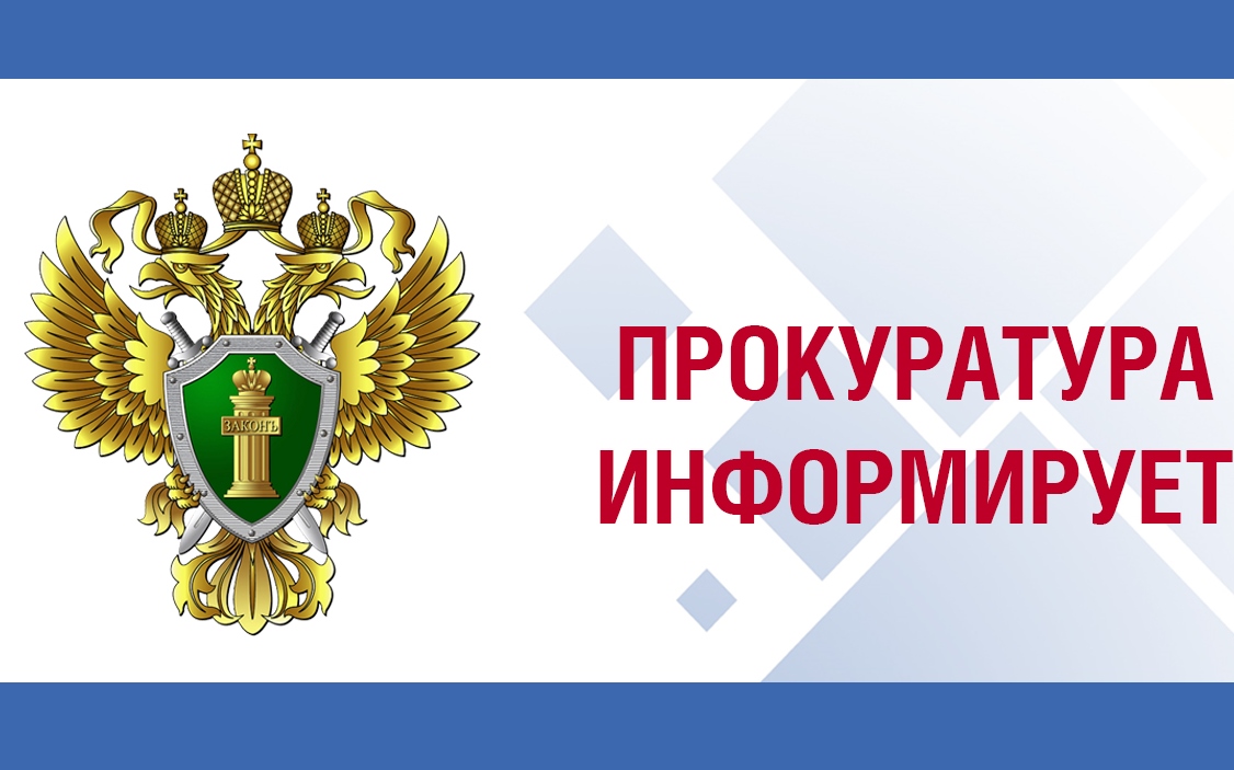 Организована для граждан круглосуточная &amp;quot;горячая линия&amp;quot;.