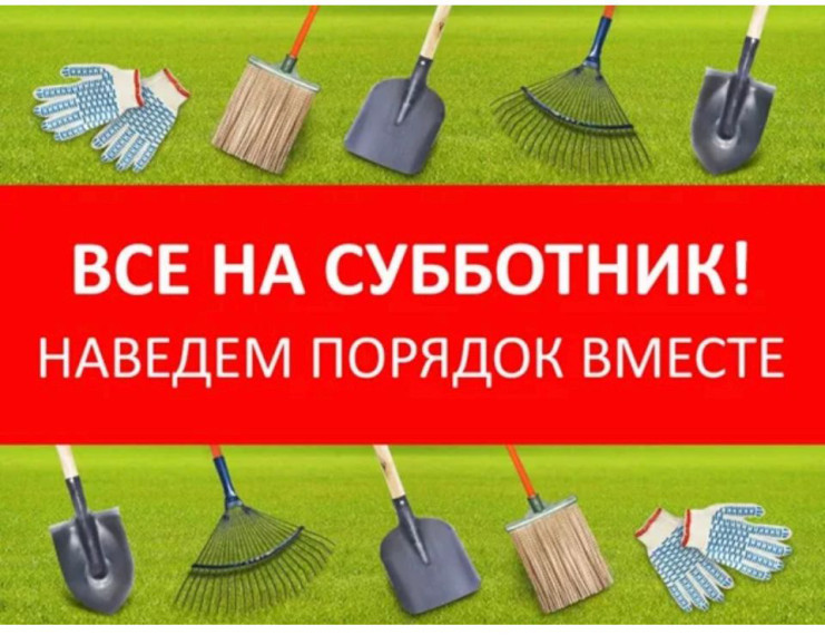 Уважаемые жители Большепанюшево!.